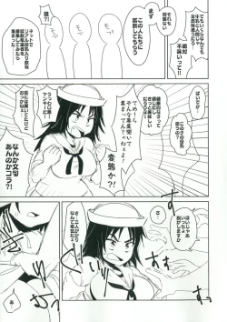Page 4 of Oniitachi wa Koko de Murakami no Oppai demo Nondenasai yo
