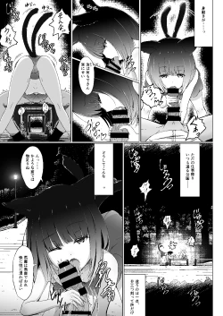 Page 2 of Sen ri ni kuyuru hoshi tsukiyo