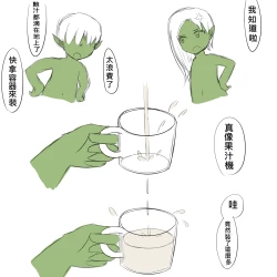 Page 21 of 被烧烤的帝国