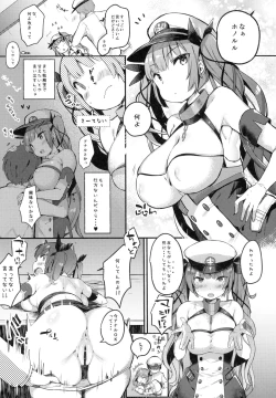 Page 4 of Kanojo wa Zettai Kotowaranai