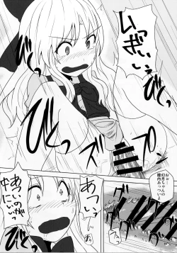 Page 14 of Gengetsu to Ecchi Shiyou!