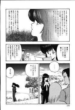 Page 181 of Meikyuu no Alice
