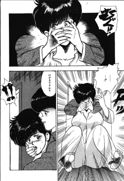 Page 21 of Meikyuu no Alice