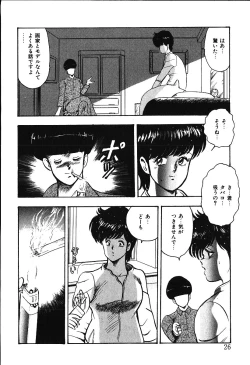 Page 23 of Meikyuu no Alice