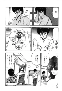 Page 47 of Meikyuu no Alice