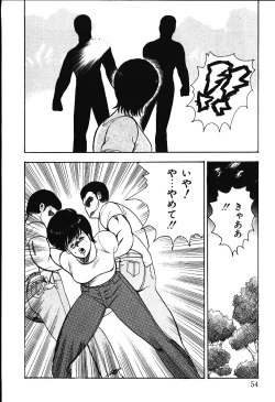 Page 51 of Meikyuu no Alice