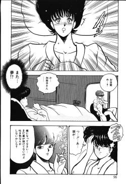 Page 93 of Meikyuu no Alice