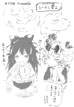 Page 28 of AURA POSSESSION'S FATALITIES