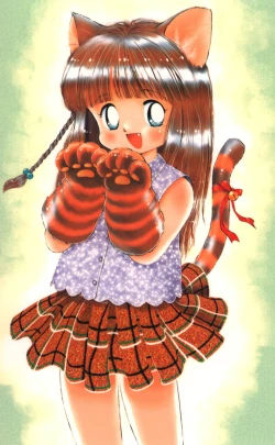 Page 1 of Neko no Ko