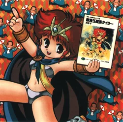 Page 66 of Neko no Ko