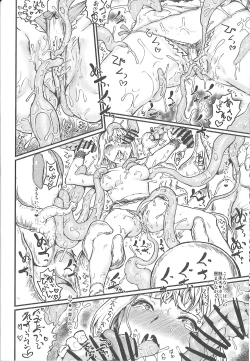 Page 21 of Alice in trip