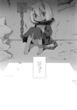 Page 4 of HELLO, DYSTOPIA