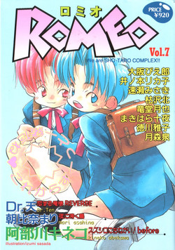 Download ROMEO Vol.07