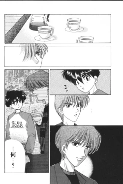 Page 103 of ROMEO Vol.01