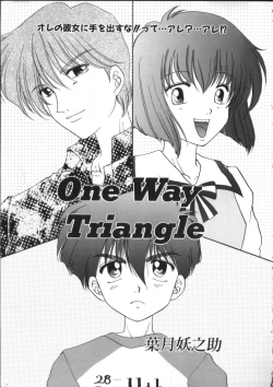 Page 96 of ROMEO Vol.01