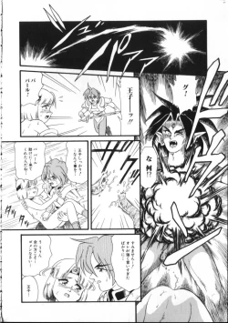 Page 170 of ROMEO Vol.02