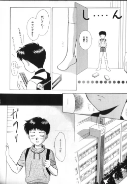 Page 98 of ROMEO Vol.02