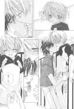 Page 31 of ROMEO Vol.21