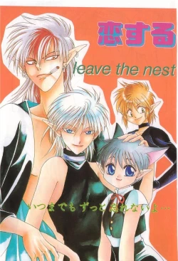 Page 5 of ROMEO Vol.21