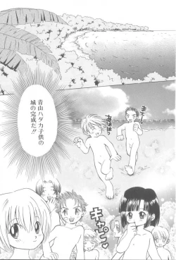 Page 60 of ROMEO Vol.21