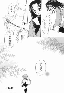 Page 124 of God Hand