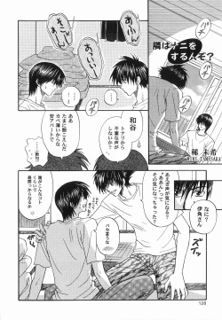 Page 128 of God Hand