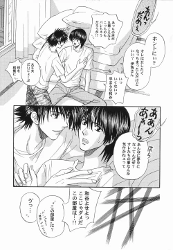 Page 129 of God Hand