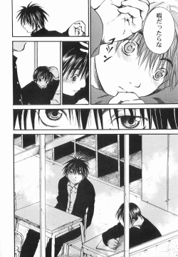 Page 148 of God Hand