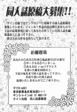 Page 174 of God Hand