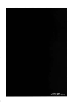 Page 4 of Re:Welcome Sashachang