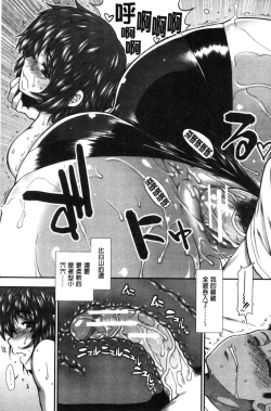 Page 115 of Shiritre!