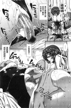 Page 116 of Shiritre!