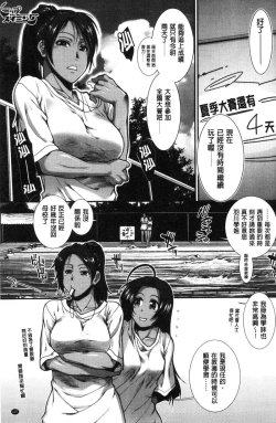 Page 129 of Shiritre!