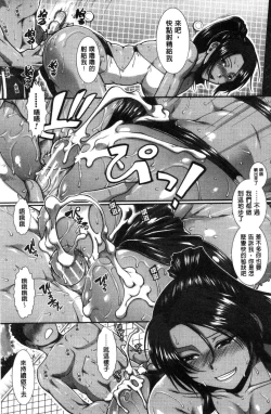 Page 139 of Shiritre!