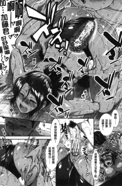 Page 151 of Shiritre!