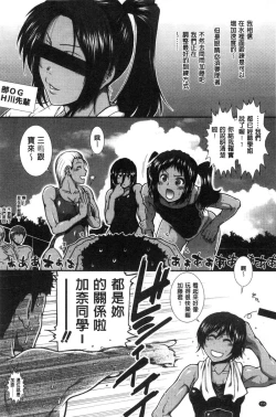 Page 158 of Shiritre!