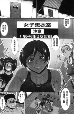 Page 160 of Shiritre!