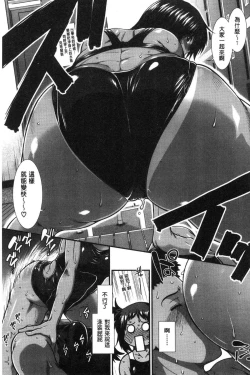 Page 161 of Shiritre!