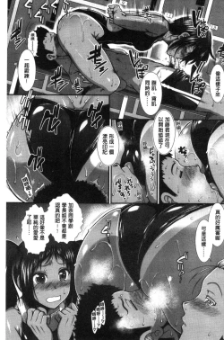 Page 163 of Shiritre!