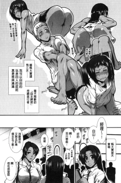 Page 173 of Shiritre!