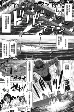 Page 192 of Shiritre!