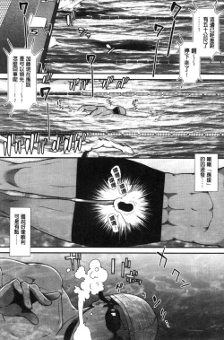 Page 193 of Shiritre!