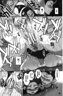 Page 34 of Shiritre!