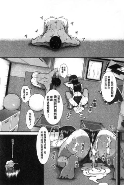 Page 44 of Shiritre!