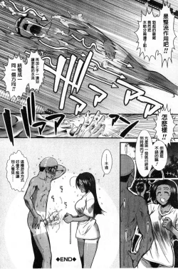 Page 46 of Shiritre!