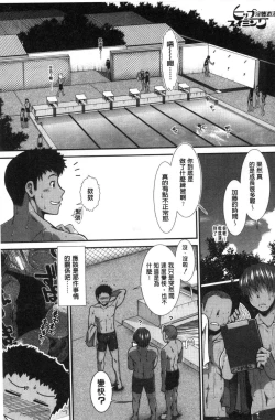 Page 47 of Shiritre!