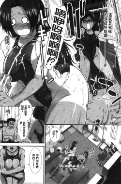 Page 53 of Shiritre!