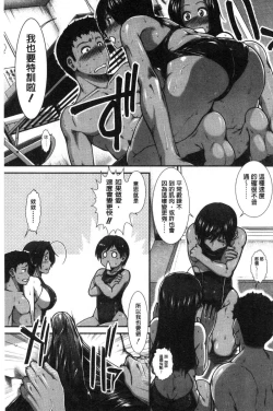 Page 55 of Shiritre!