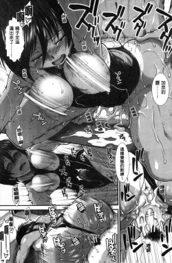 Page 83 of Shiritre!