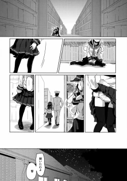 Page 7 of Sasuga ni Kore wa XX Dekinai!